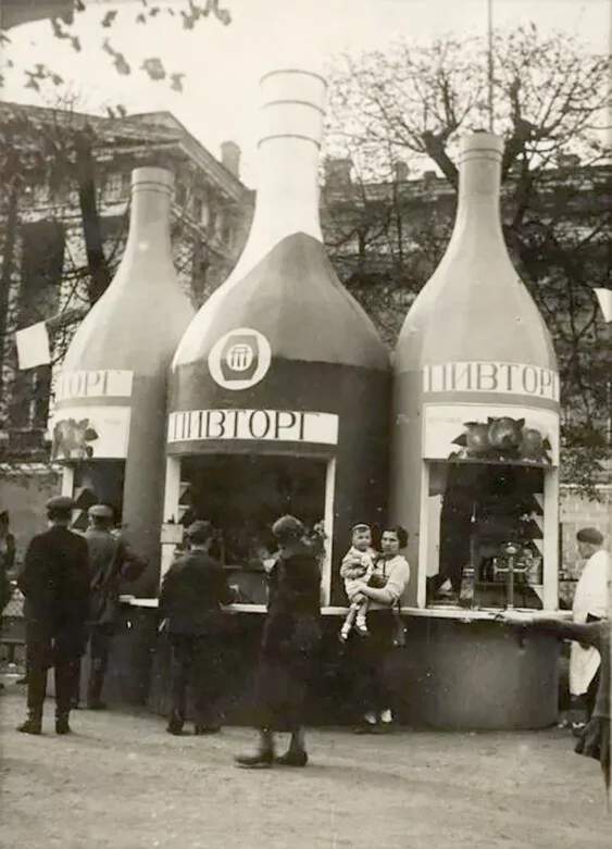 2022/04/beer-stalls-leningrad-1932