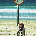 2009/07/hundeverbot