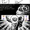 2012/03/bow-down-for-i-decide-your-comics-fate-rage